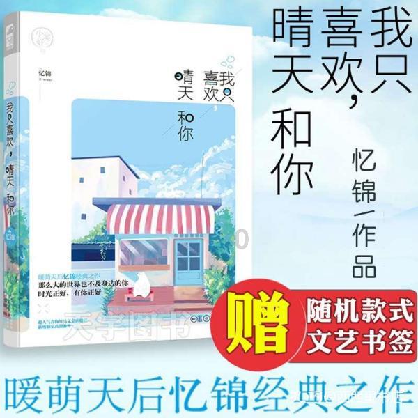 萌宠大连接