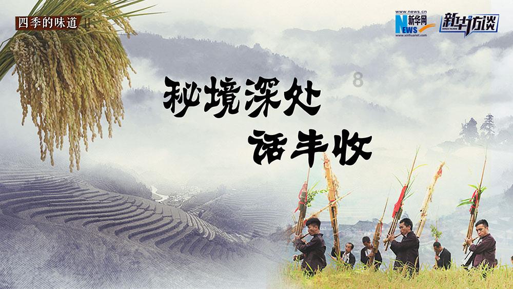 云南继续免征部分地方水库移民扶持基金