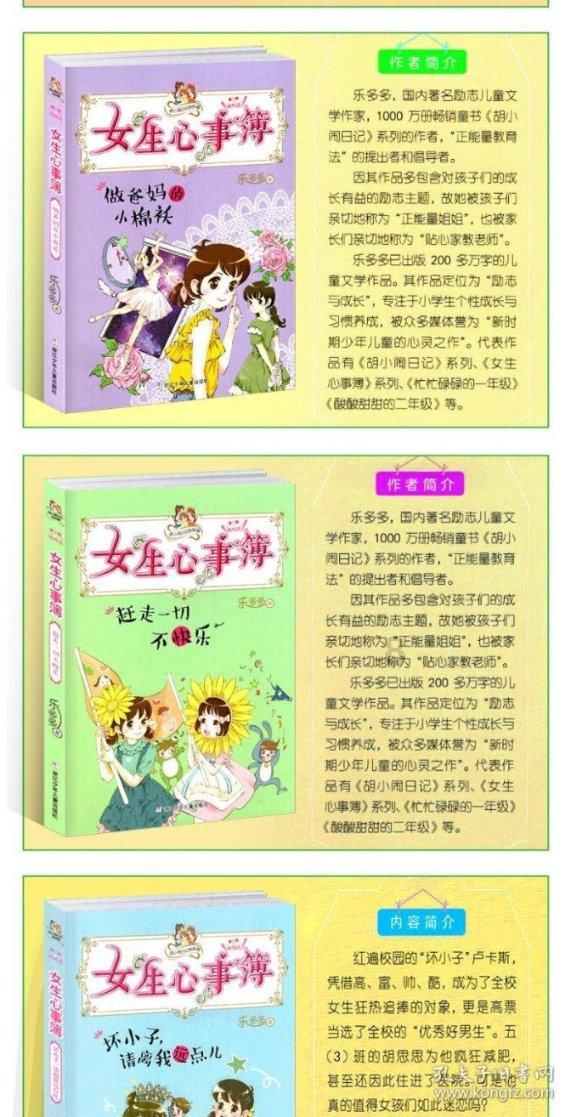 藕粉怎么弄?