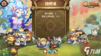 无可救药
