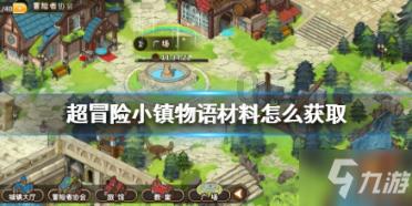 江门“小醒狮”勇闯“奥运冠军之城”七台河
