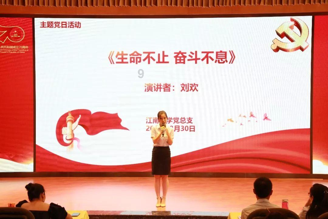 相扑选手大跳跃