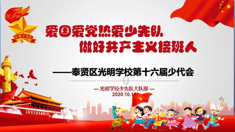 史小坑的爆笑生活10