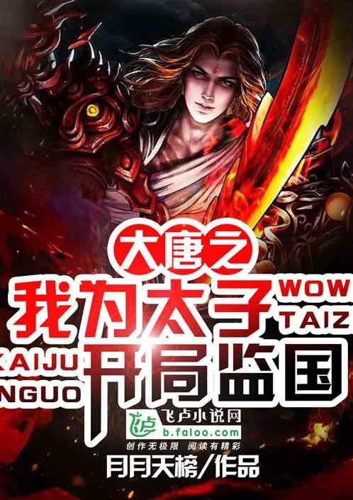 主公才是真绝色