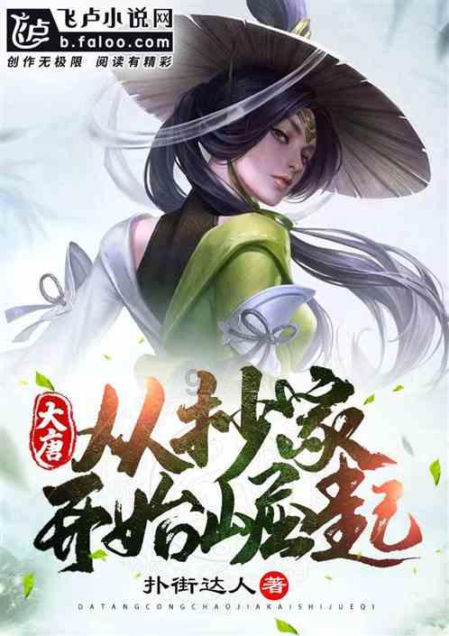 拯救活力男孩