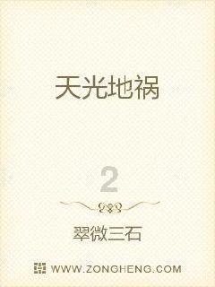 12123上怎么补办大绿本游戏画面